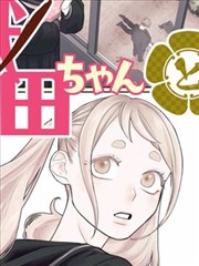 七个小矮人名字考据完整版